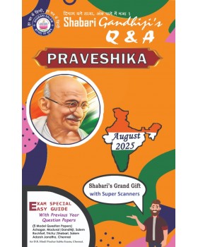 Praveshika QA